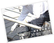 ご依頼の流れイメージ画像